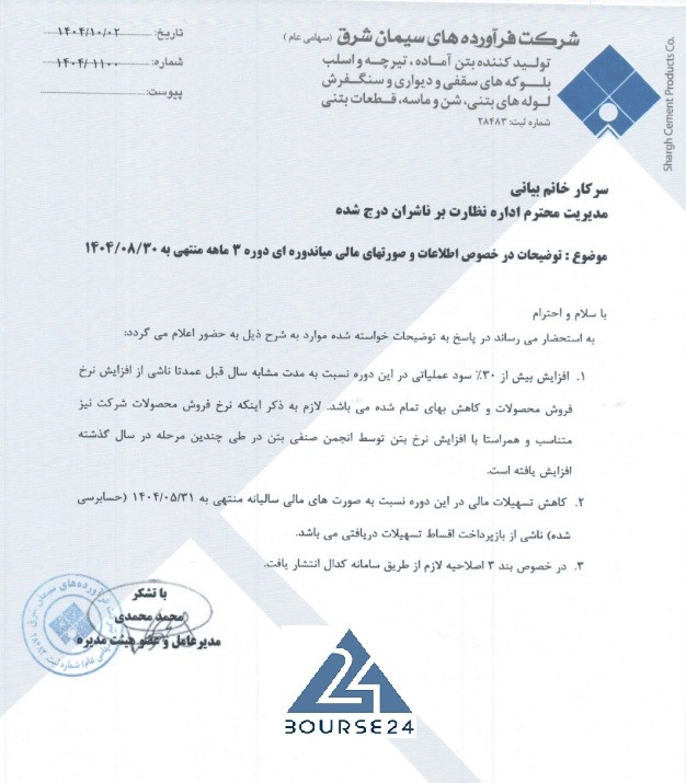 کفراور