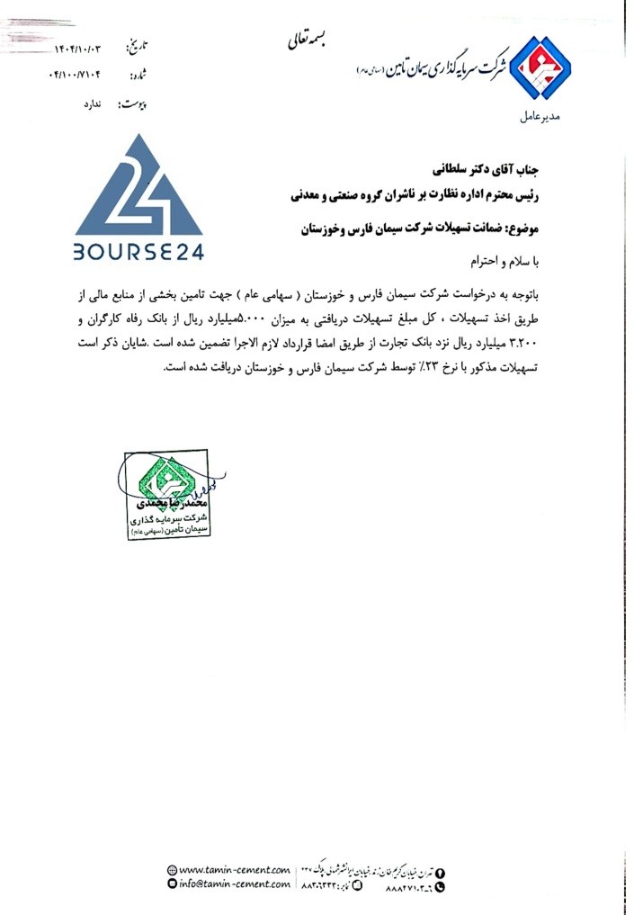 ن