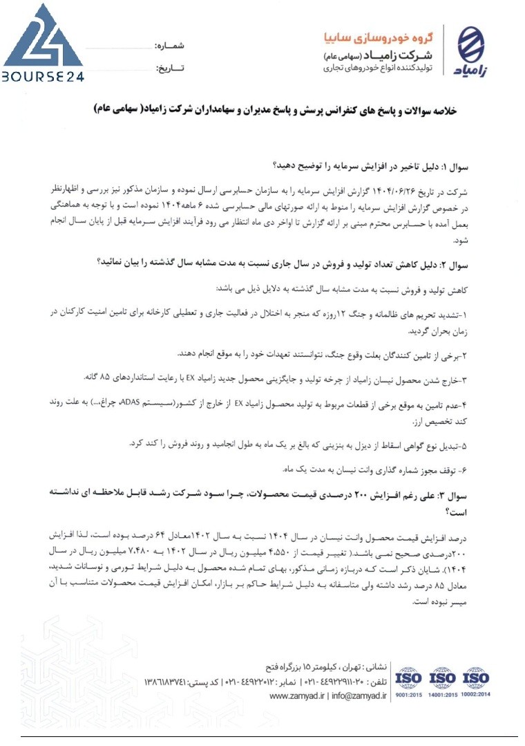 خ