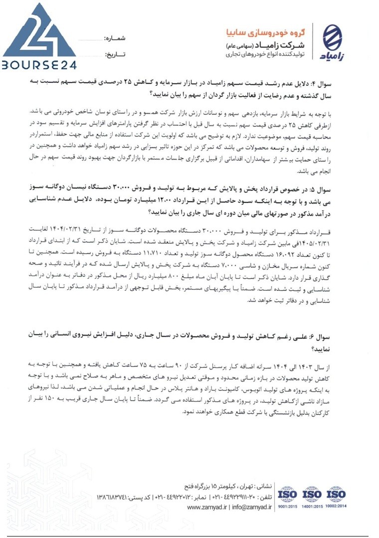 خ