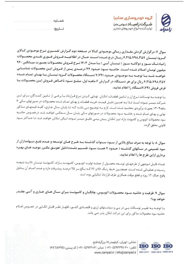 خ