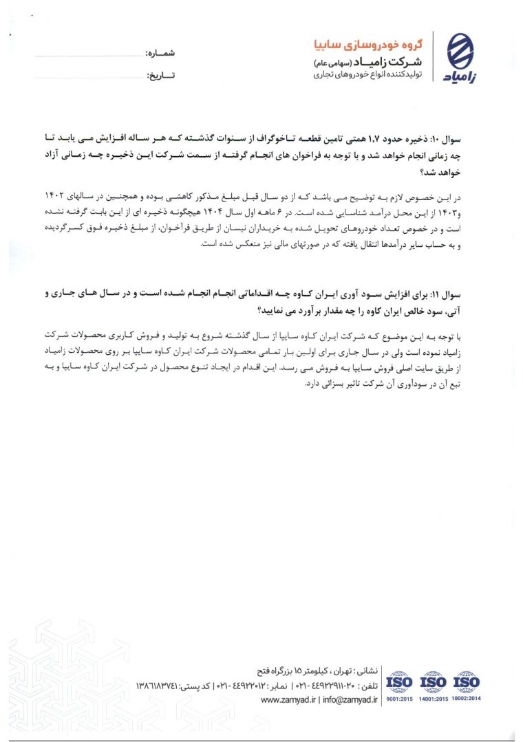خ