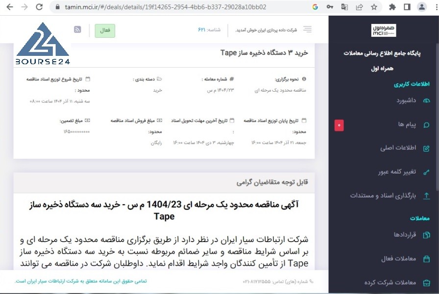 م