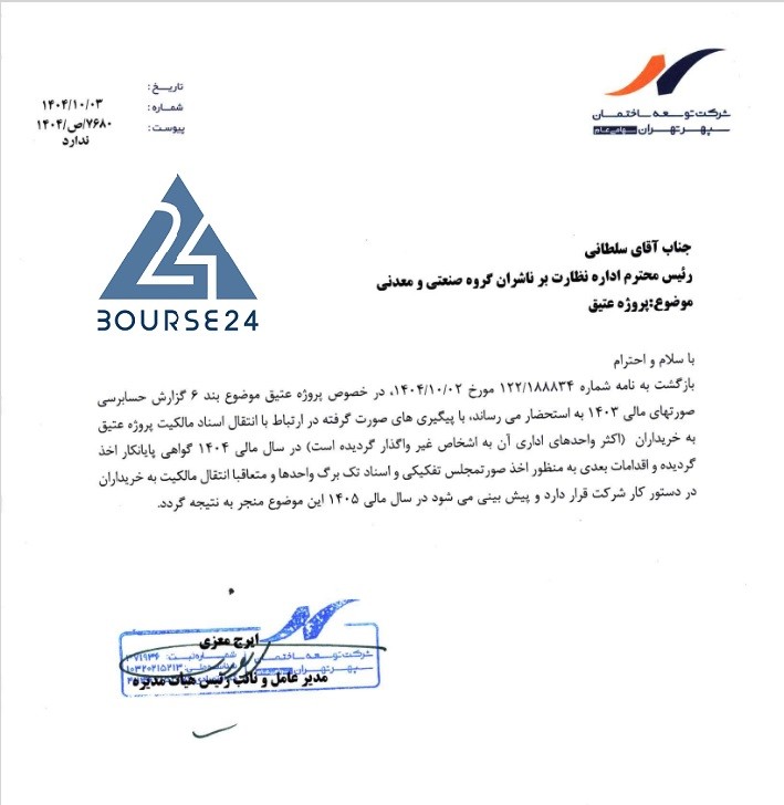 ث