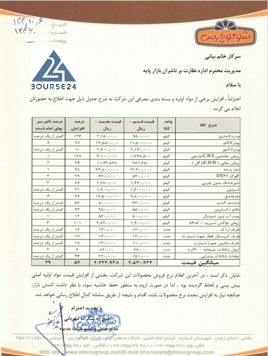 غ