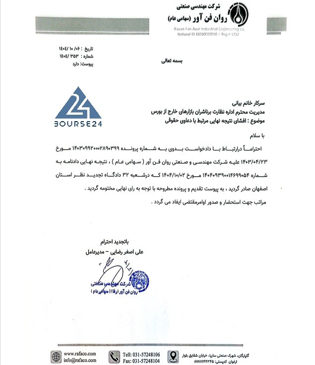 خ