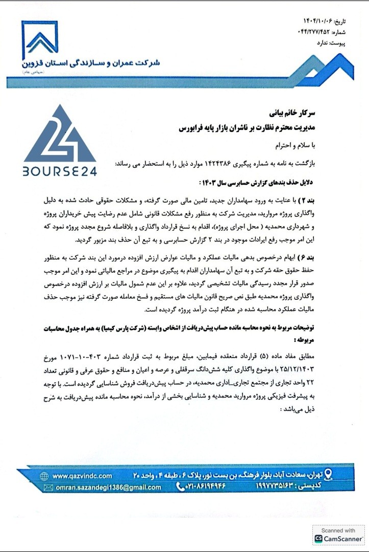 ث