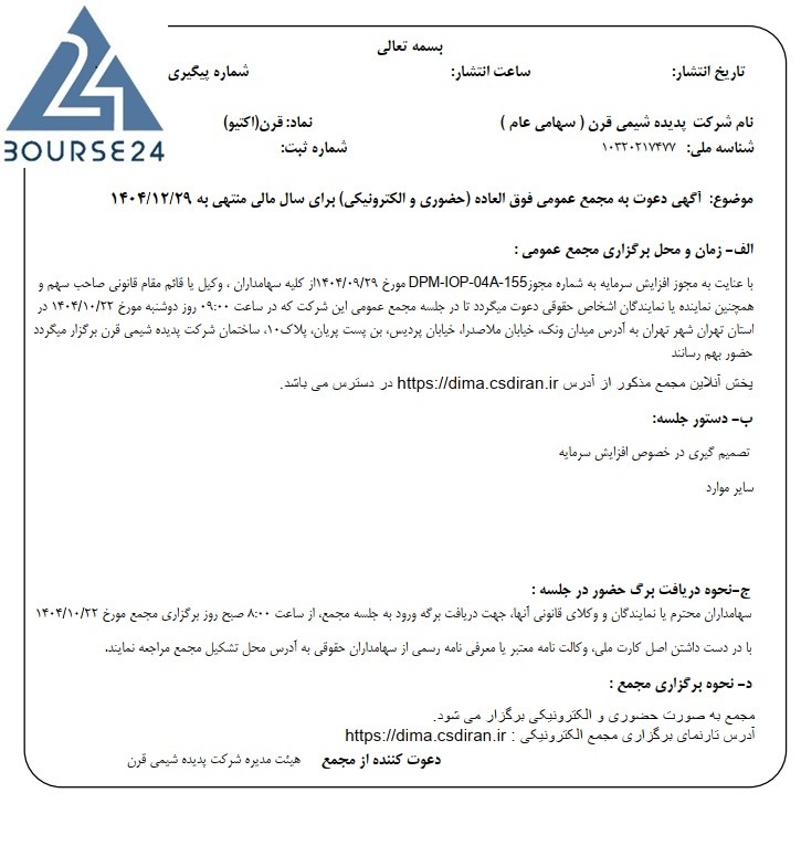 ق