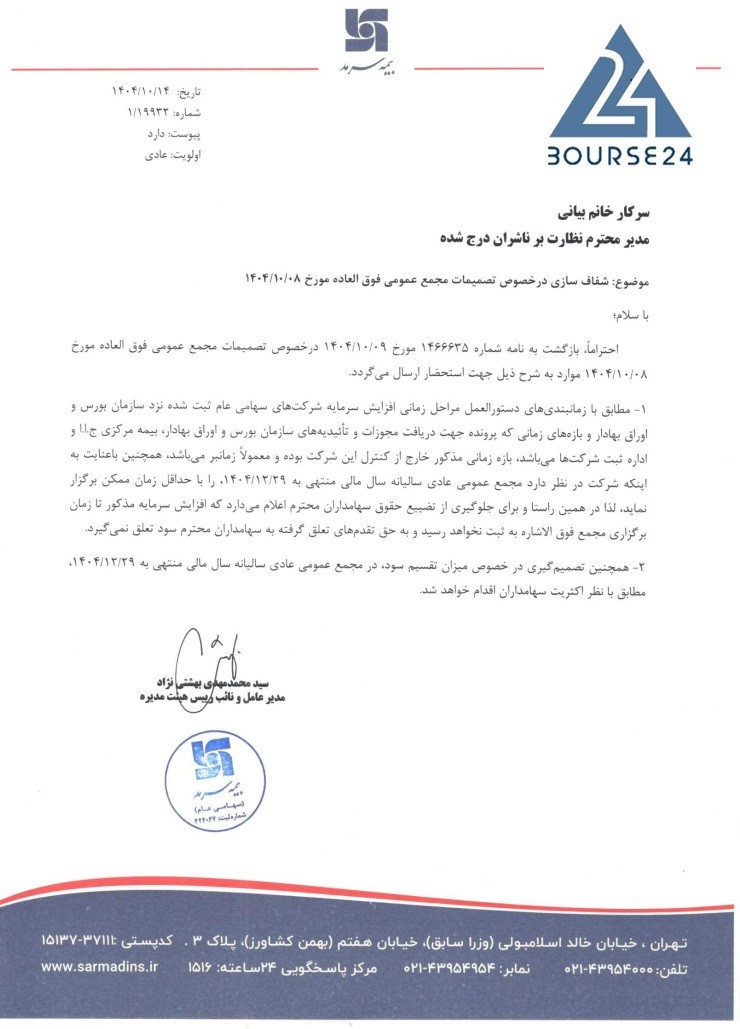 ی