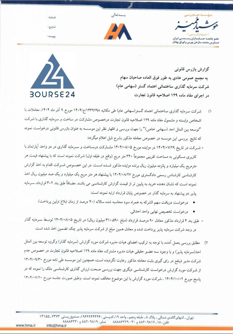 ث