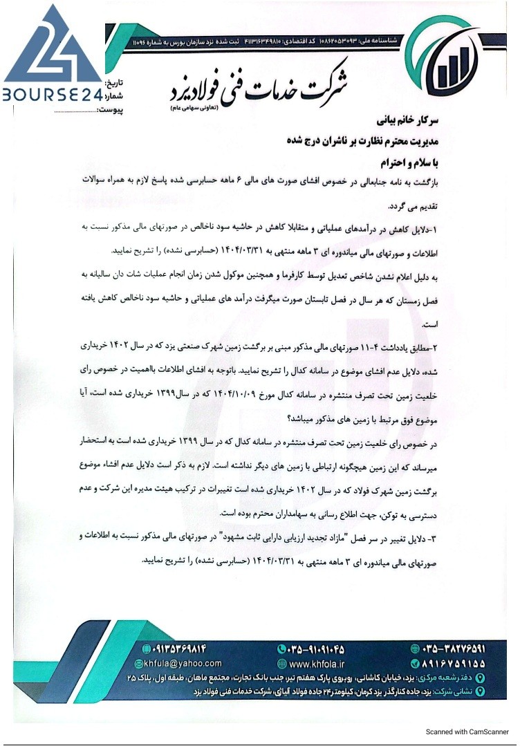 خ