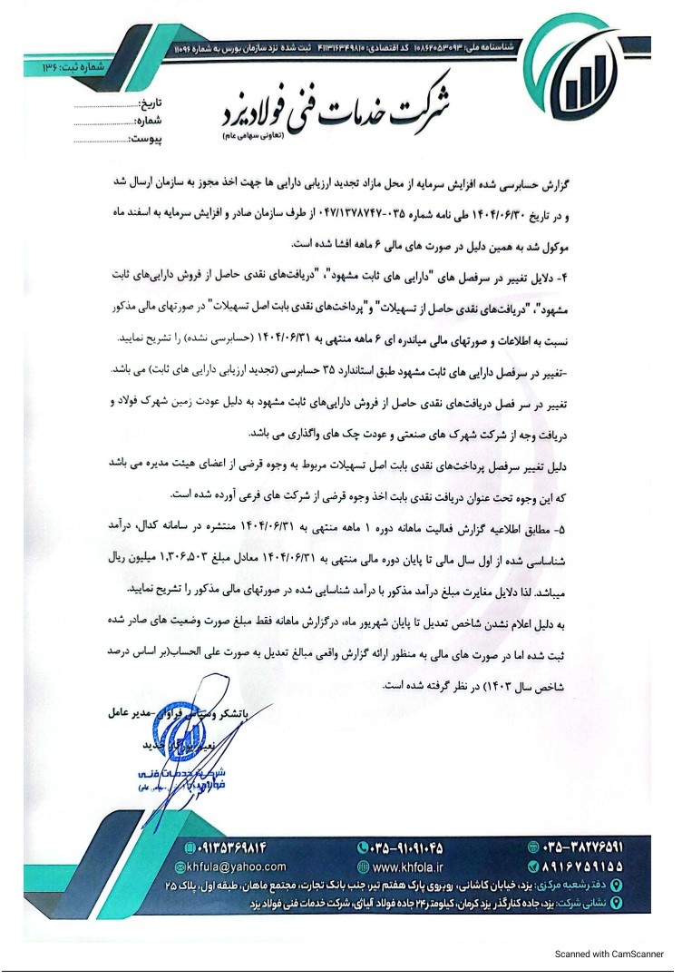 خ