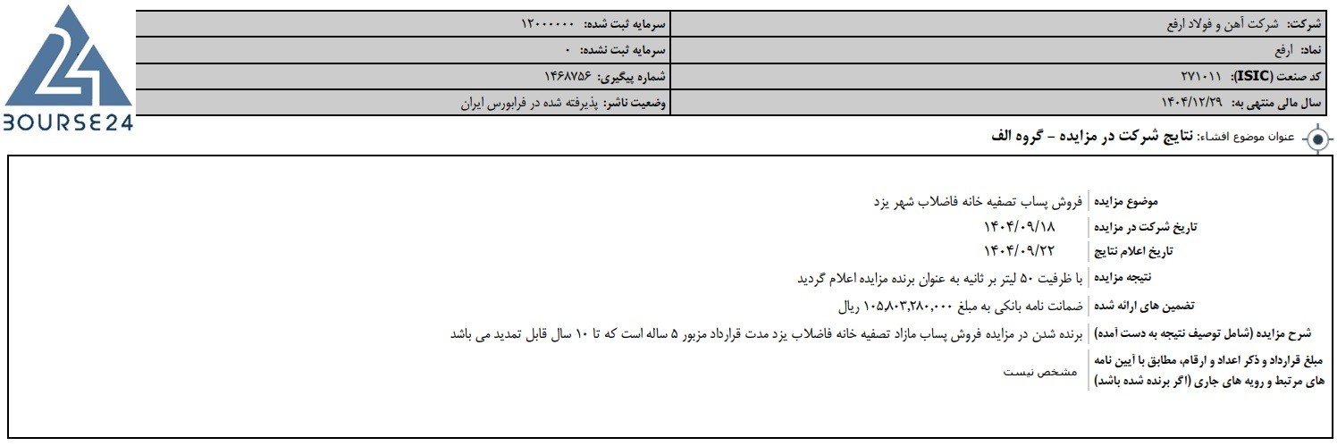بی