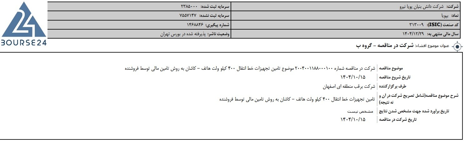 هخ