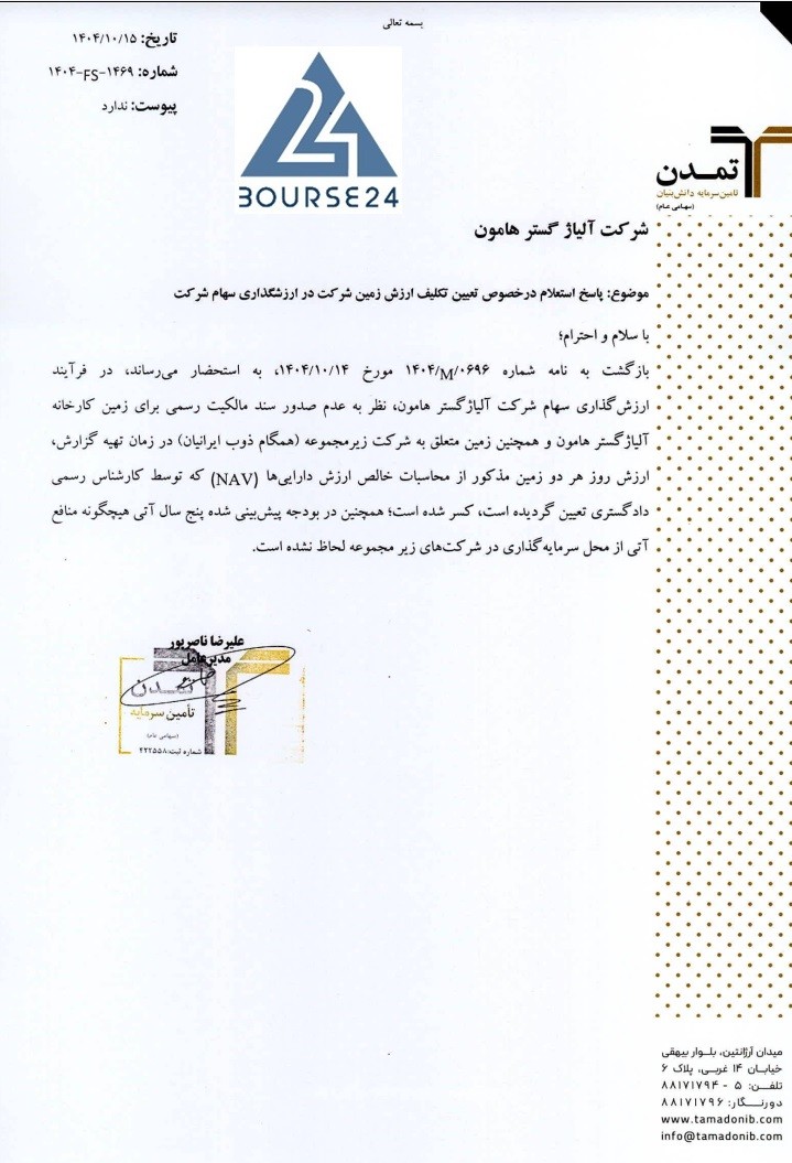 یب