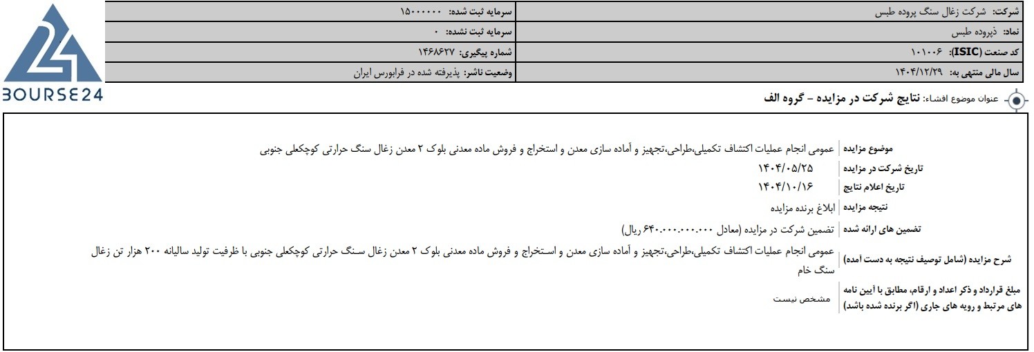 یب