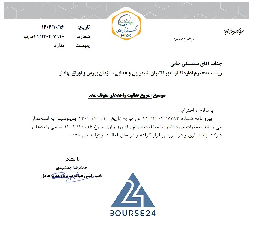ن