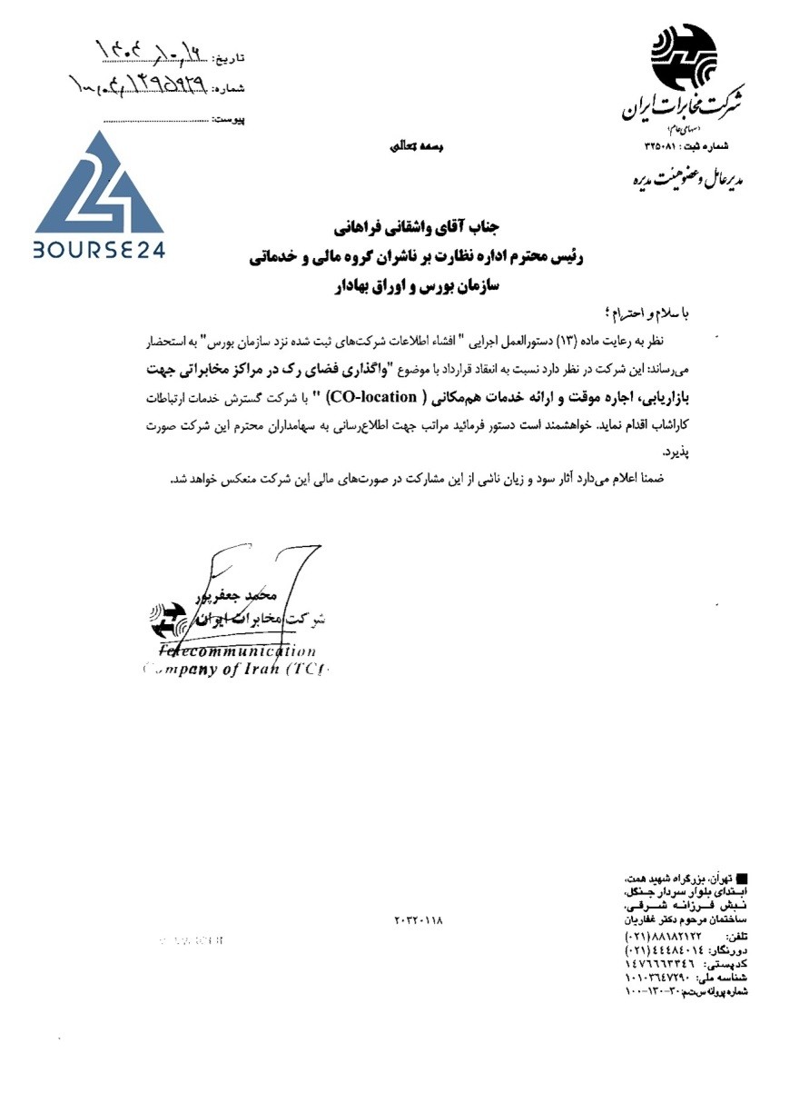 بی
