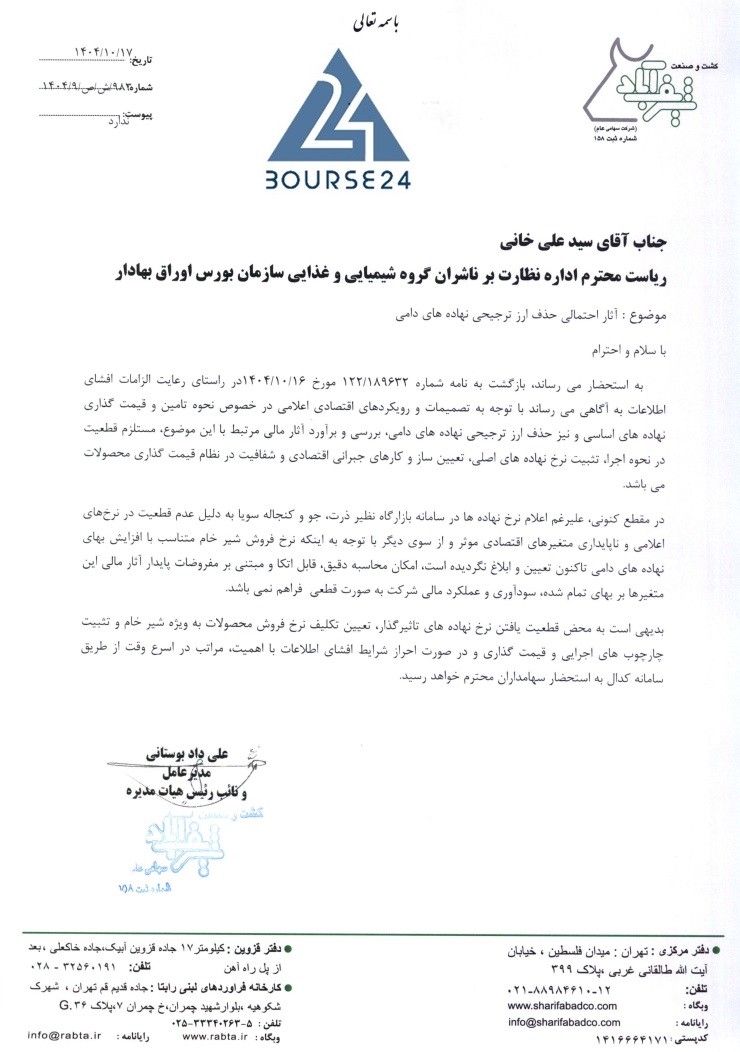 جچ