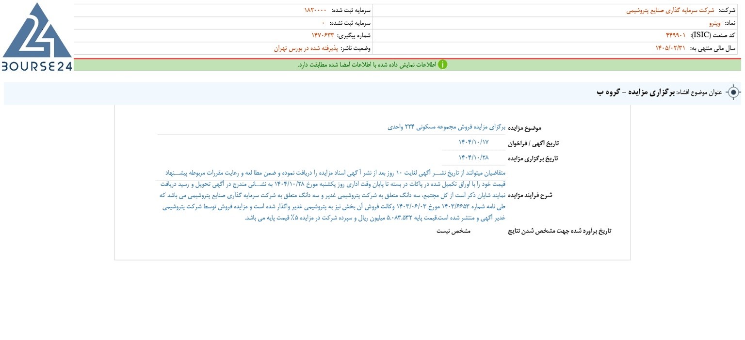 من