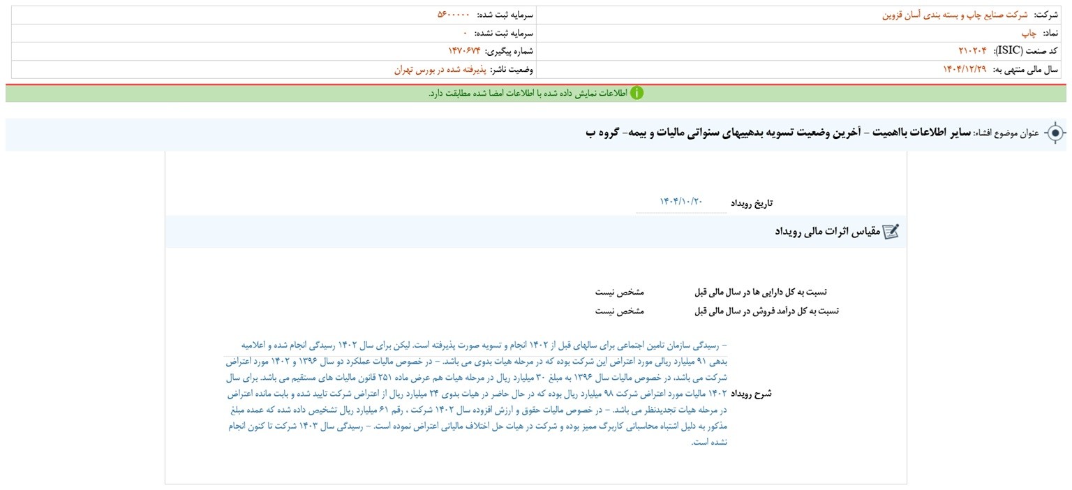 یب