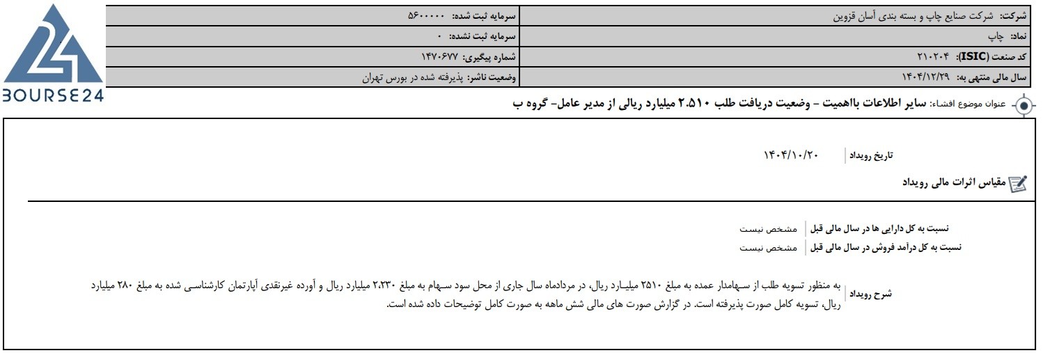 ی