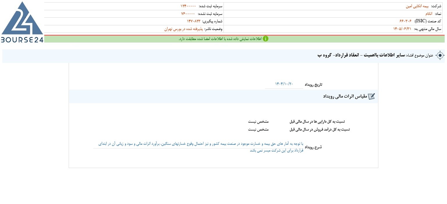 یب
