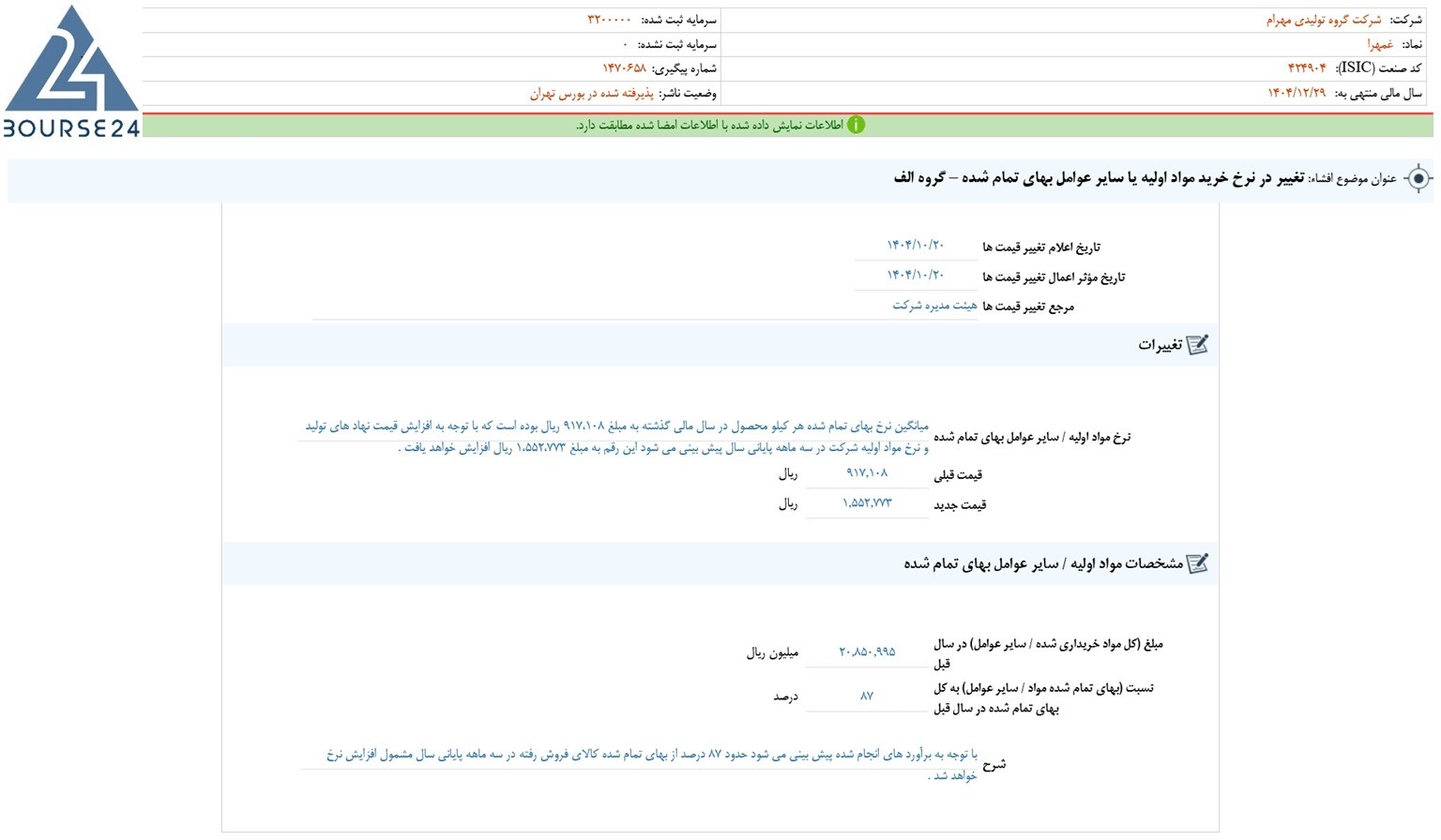 یب