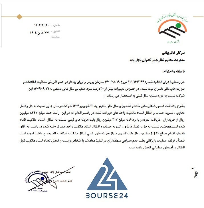 ث