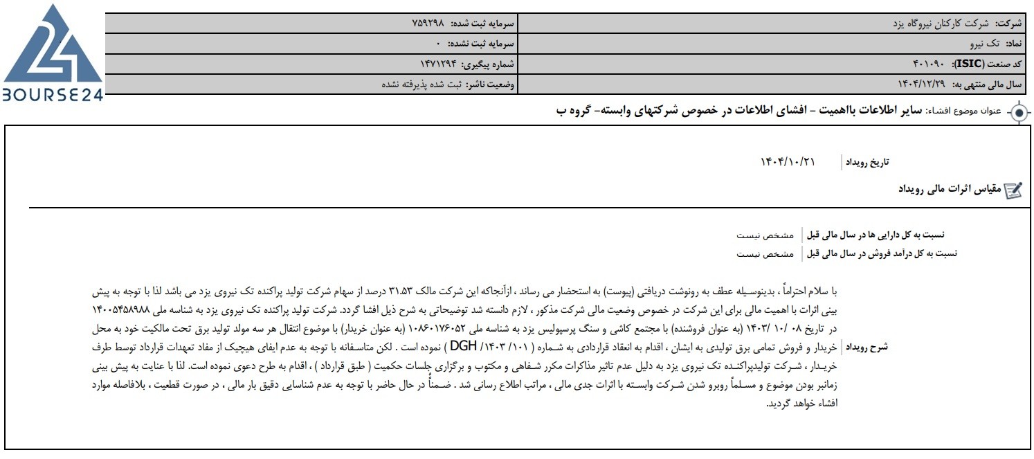 خ