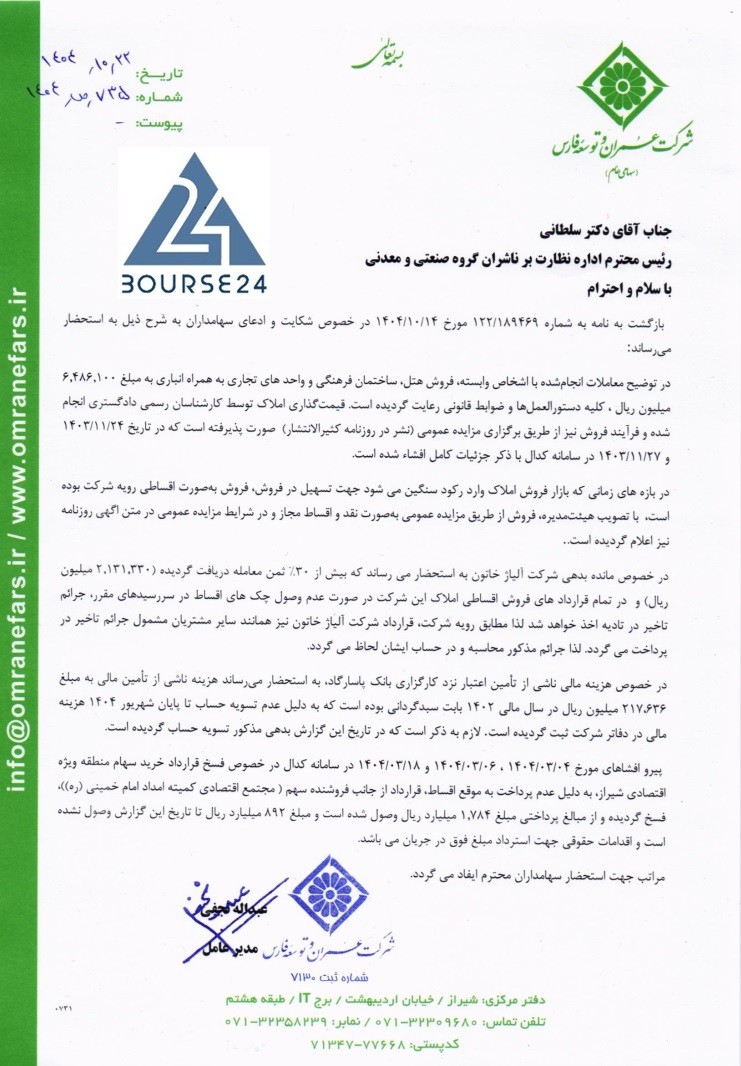 ی