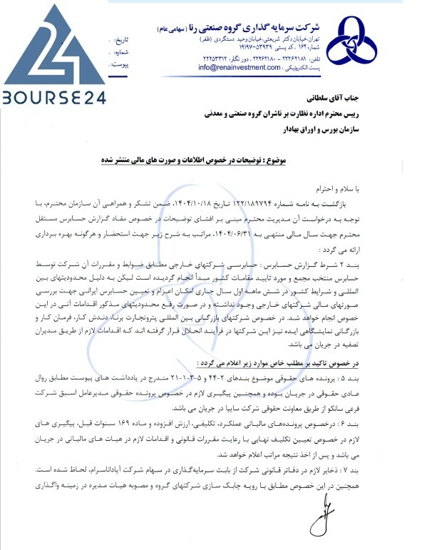 ر