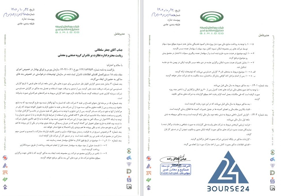 خه