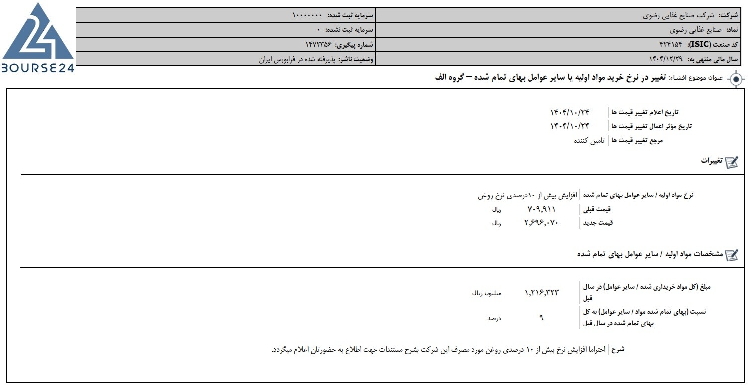 یب