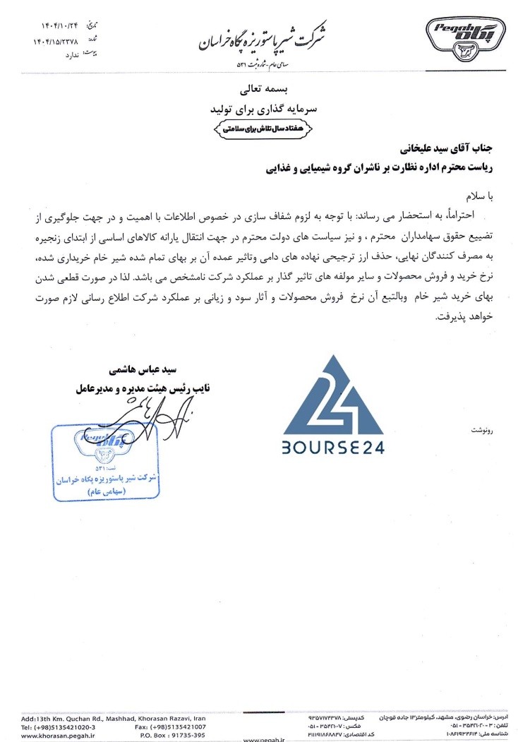 هتن