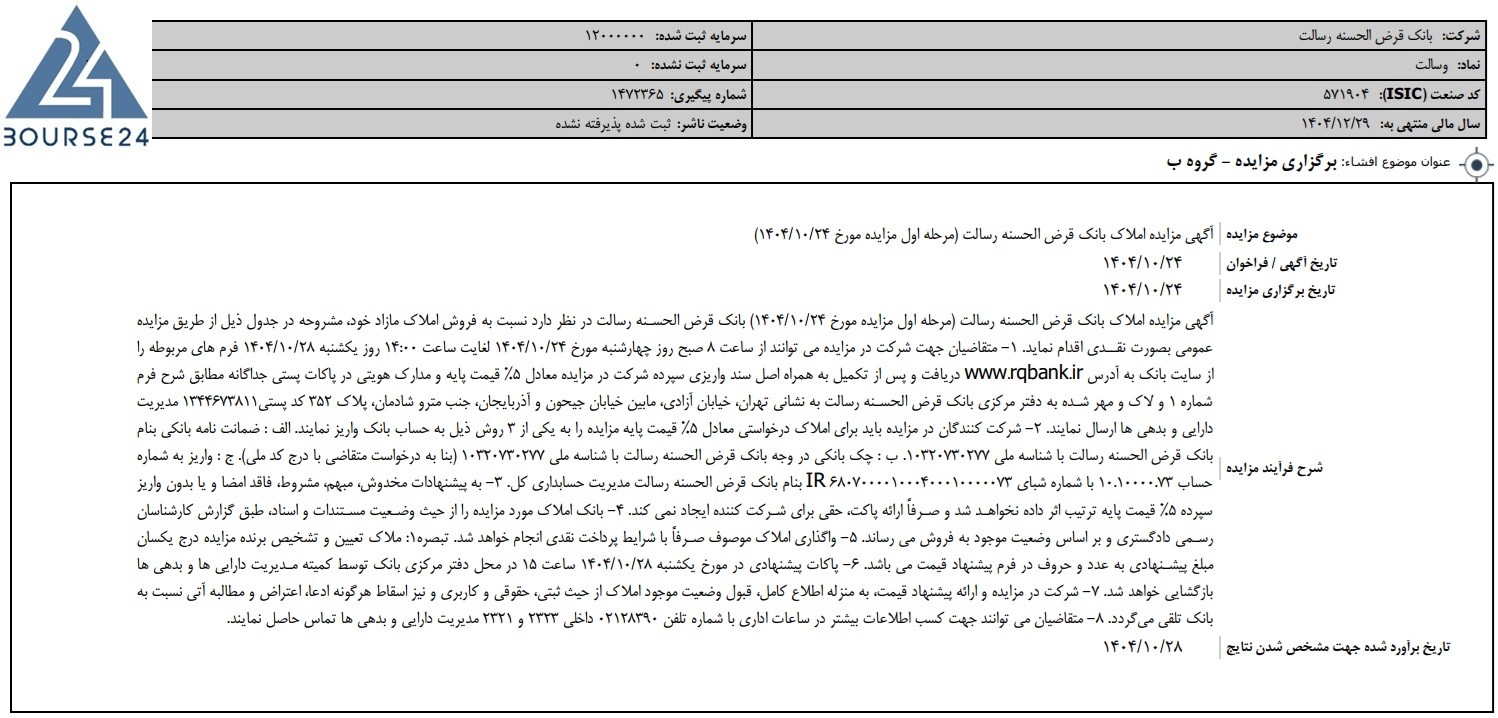 یب