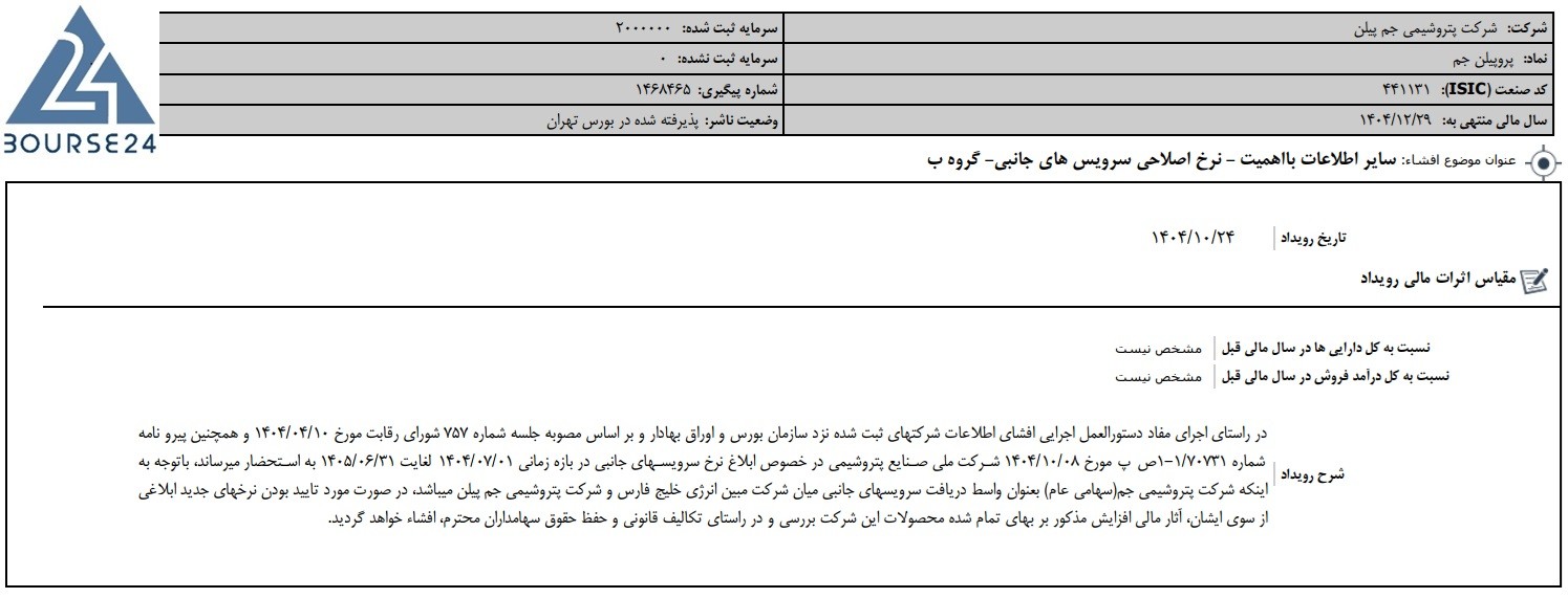 یب
