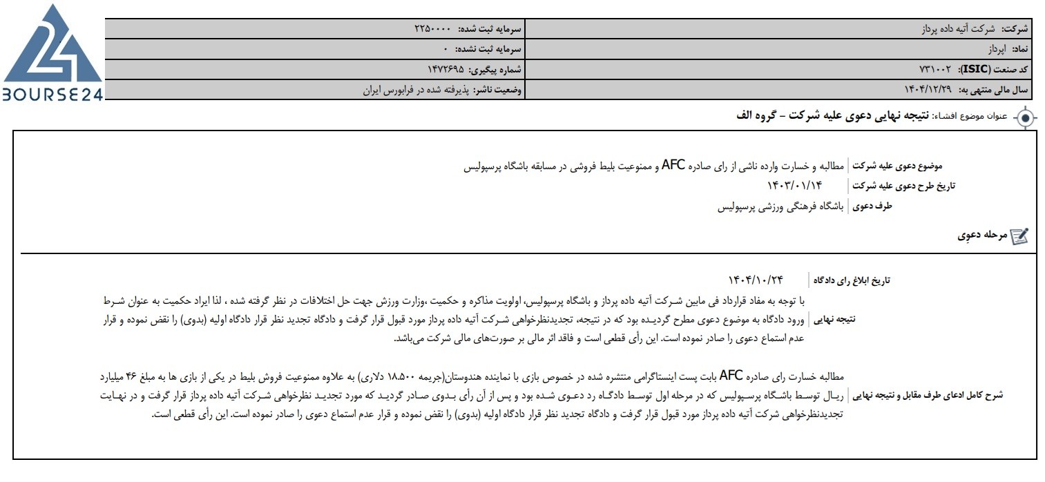 ا