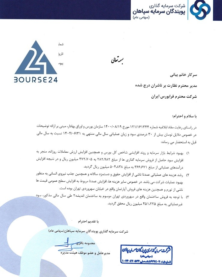 ن