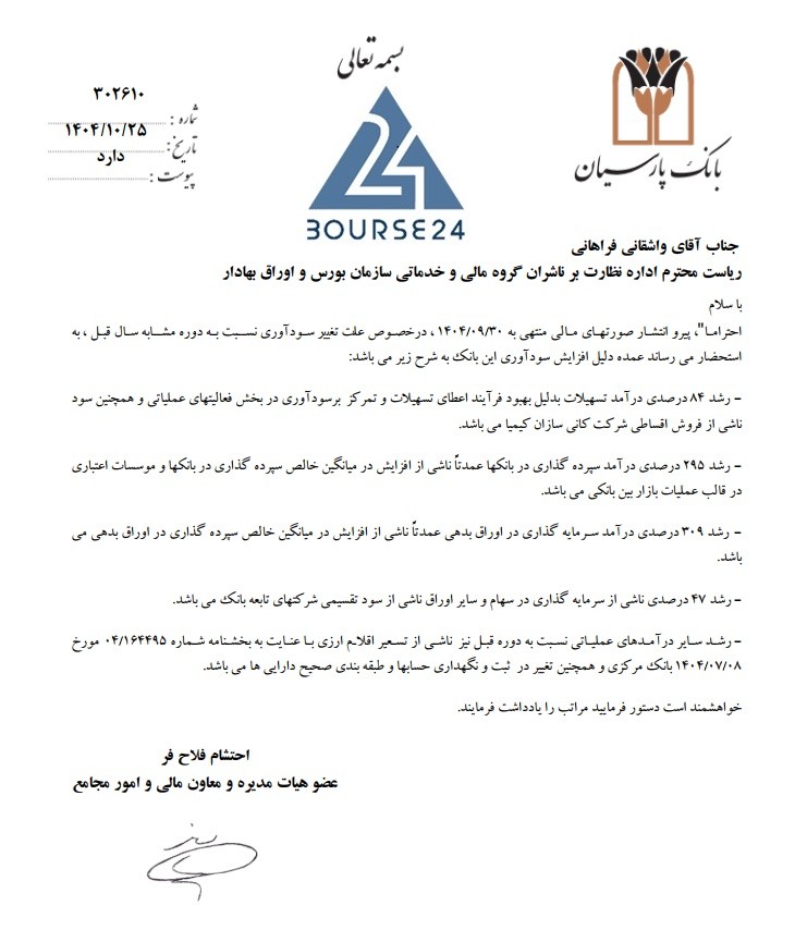 سی