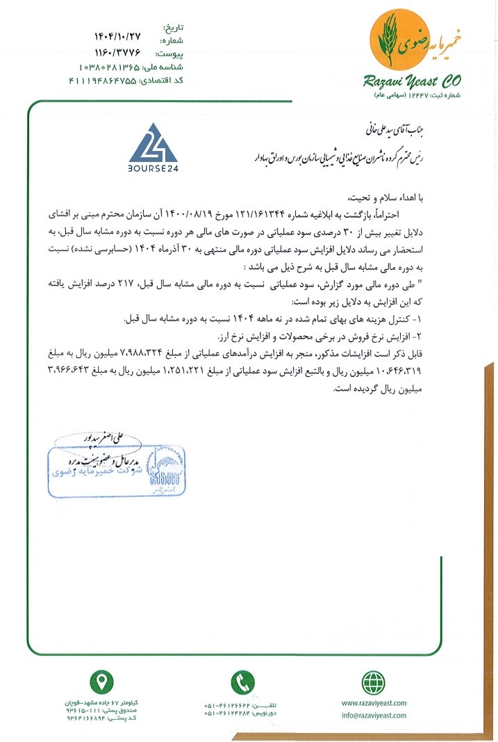 مخ