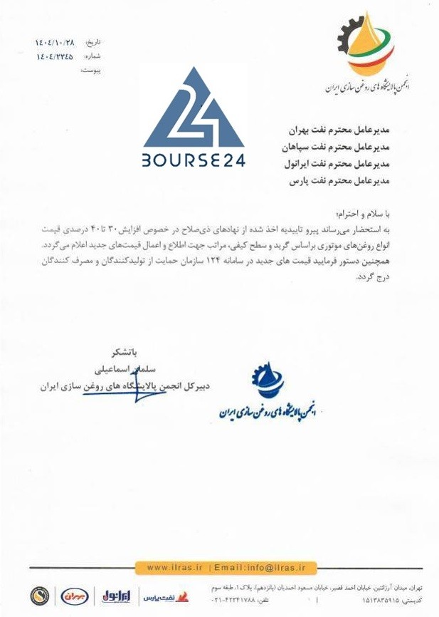 سی