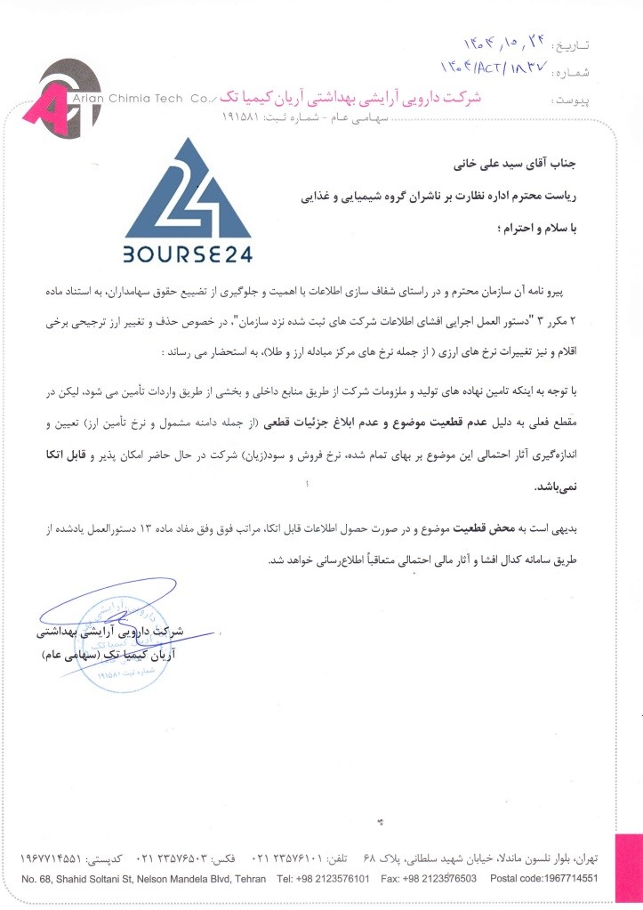 عه