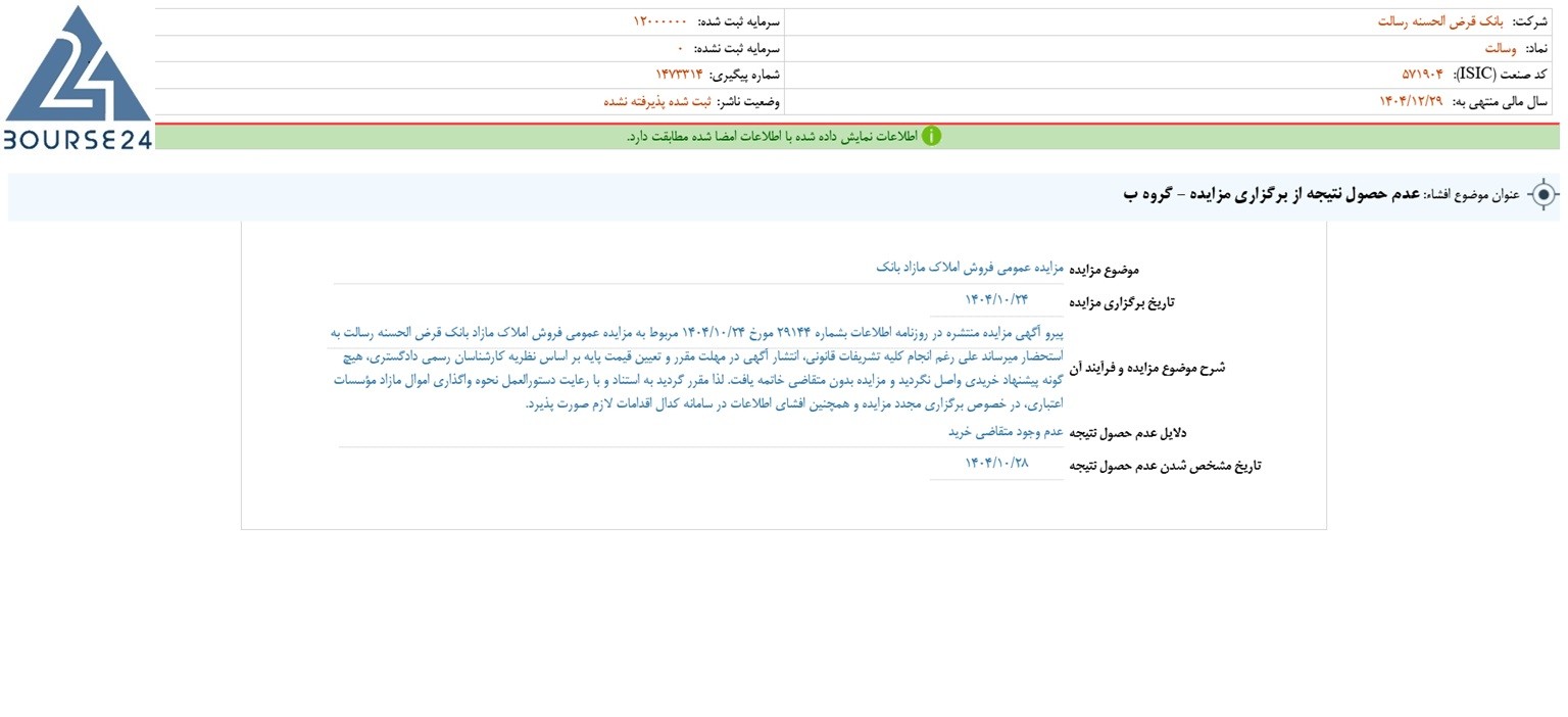 هخ