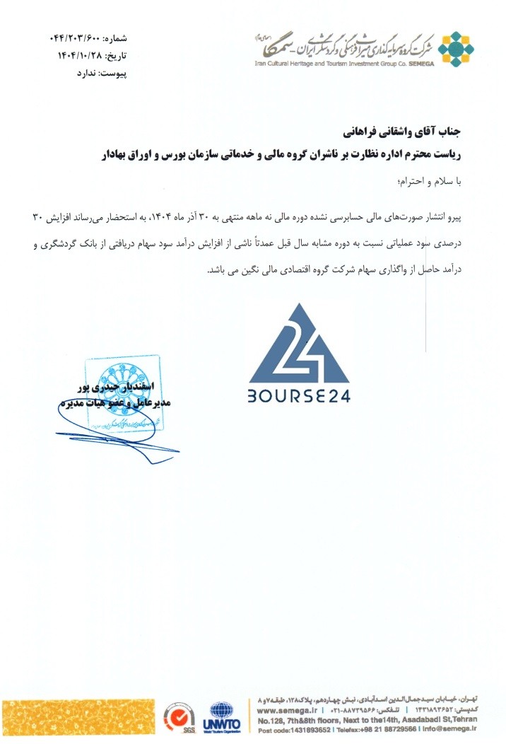 ال