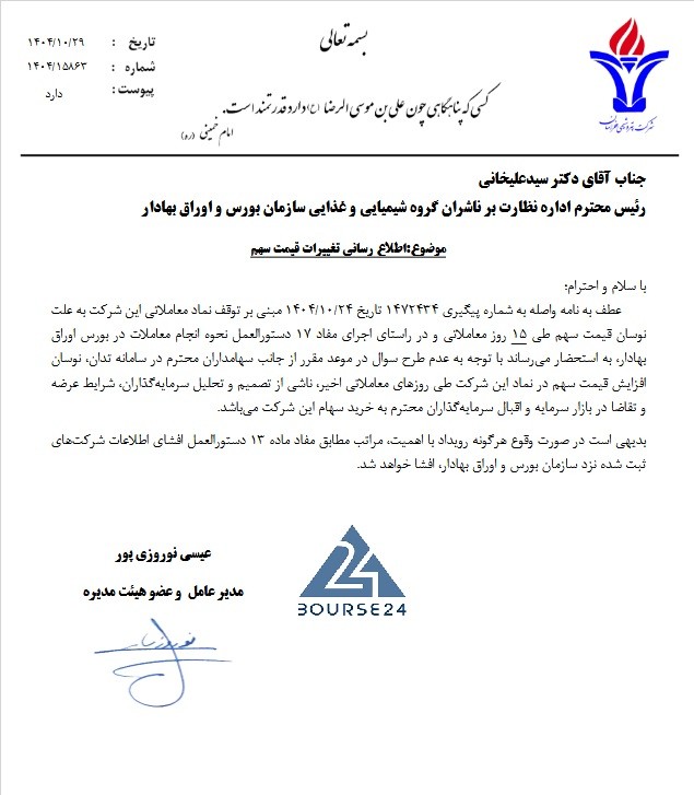خ