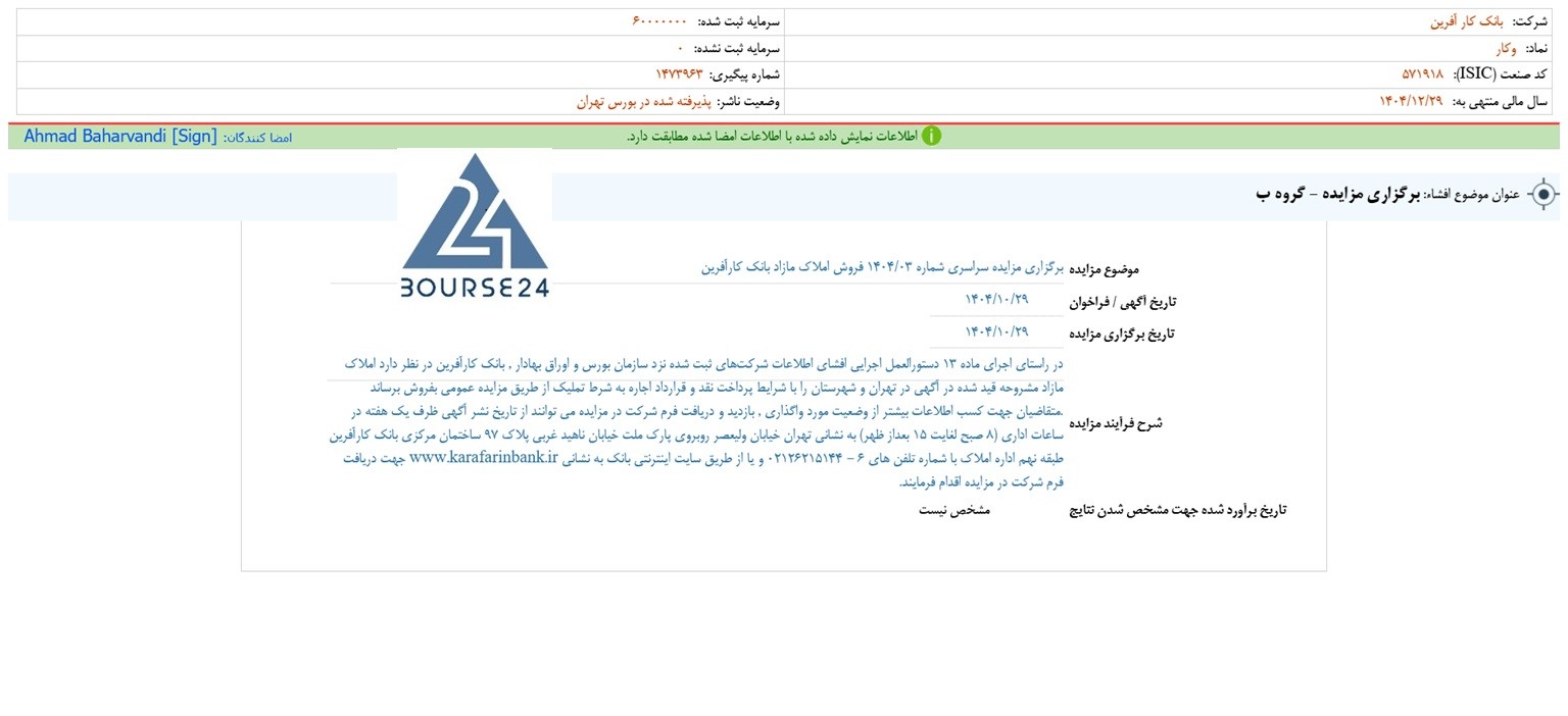 یس