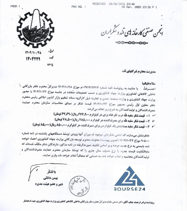 ق