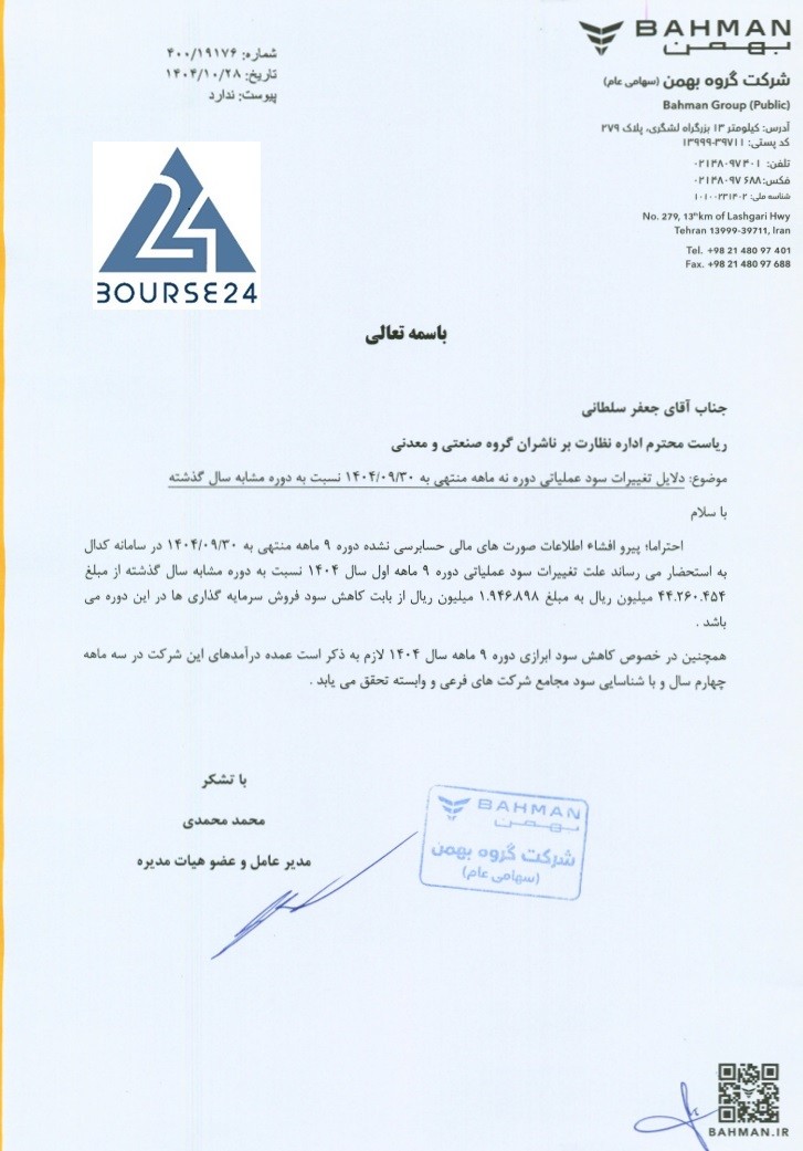 سی