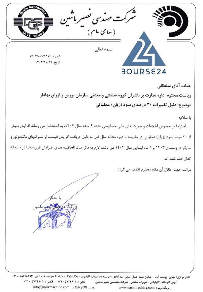 خه